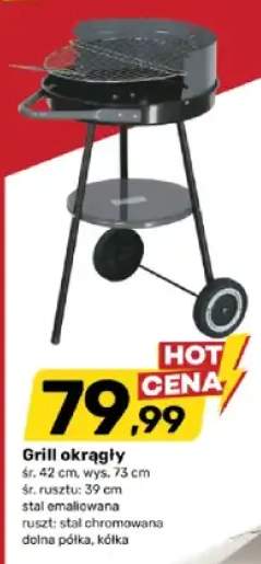 Grill okrągły śr.42cm wys.73cm