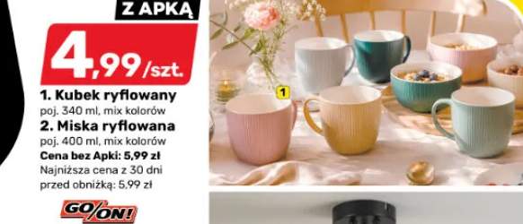 Kubek ryflowany +1 wariant